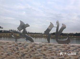 闵行文化公园-遛娃新去处