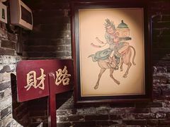 -协同庆钱庄博物馆