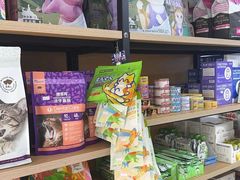 -康爱犬猫诊所·牙专科·骨外科·影像内科(丰宁店)