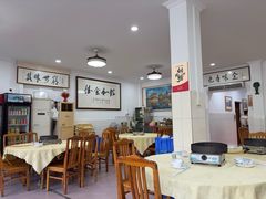 -标记好食