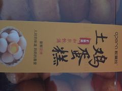 -欧佩拉(段家坝店)