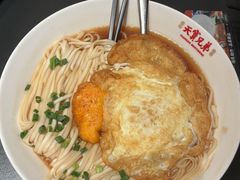 -天宝兄弟(前海壹方城店)