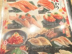 -合点寿司(金虹桥商场店)