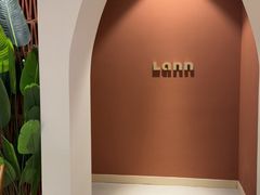 -LANN I 蘭·泰式古法按摩(上海湖滨道店)