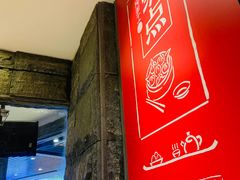 -新梅华·茶点餐厅(欧尚店)