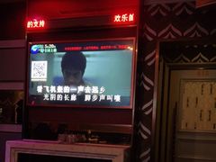 -欢乐迪KTV(泉秀店)