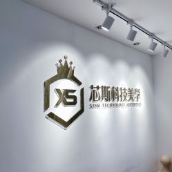 -元一肌肤管理中心