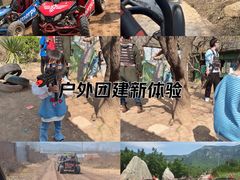 -南山特攻真人CS户外露营轰趴拓展基地