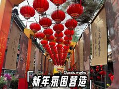 -中国翰园碑林