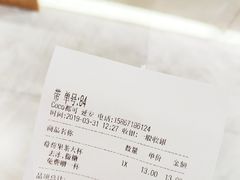 -CoCo都可(湖滨银泰店B区店)