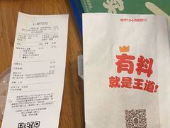 -汉堡王(徐汇绿地缤纷店)
