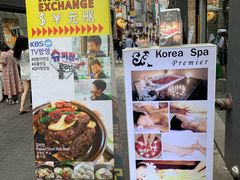 -江南面屋(明洞店)