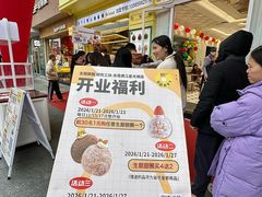 -85度C(生甜甜圈研究工坊·东莞黄江星光城店)