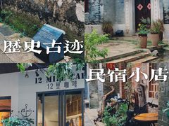 -小洲村