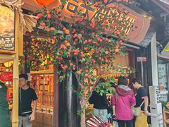 -汴河街