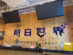 -明日世界密室轰趴·剧本桌游·箭馆团建(国贸店)