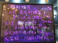 -阿莱唛唛泰国菜·海鲜餐厅(蛇口店)