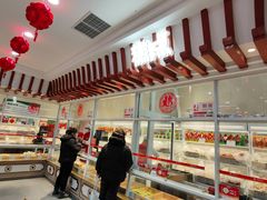 -北京稻香村(第三店)