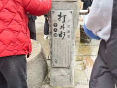 -重庆十八梯传统风貌区