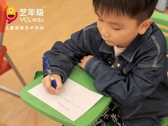 -艺年级儿童语言艺术中心(冉家坝爱融荟城店)