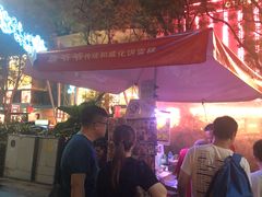 -詹爷爷乌节路街头冰淇淋