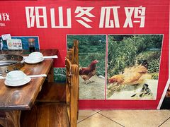-阳山冬瓜鸡(滨江路店)