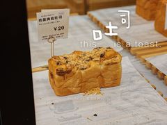 -OVENSTAR 欧文酵室(银泰世贸店)