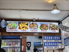 -胖娃古镇鸡杂(磁器口总店)