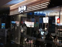 鲜芋仙(大悦城店)-鲜芋仙(南开大悦城店)