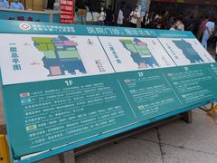 -成都市第一人民医院(南区)