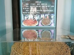 -桃源村(老门东店)