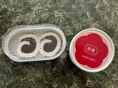 -三元梅园(永定路店)