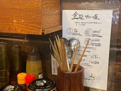 -金龙咖喱