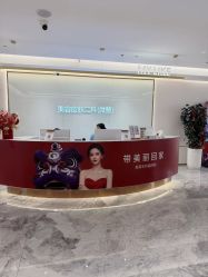 -深圳美莱医疗美容医院