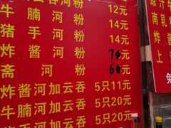 -洋城面店(荔塱农副产品综合批发市场店)