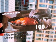 -外婆家(南开大悦城店)