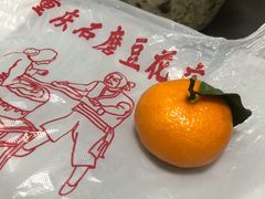 -重庆石磨豆花庄(乔庄店)