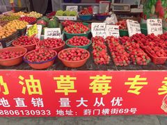 -葑门横街