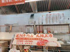 -蔡林记(胭脂路店)
