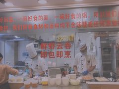 -丽的面家(多宝路店)