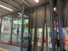 -上海市徐汇区口腔医院