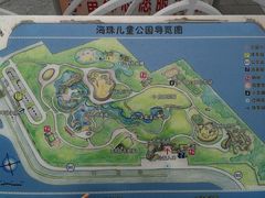 -海珠儿童公园