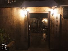 -二楼南书房