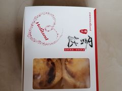 -好利来(新建北路店)