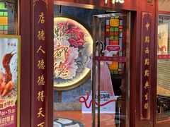 -点都德(水贝IBC店)