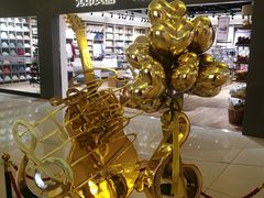 -方恒购物中心(望京小街店)
