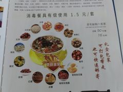 -老毛手抓·盐池滩羊非遗手抓(宁夏总店)