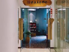 -青山上品咖啡·日式法兰绒手冲(高岛屋百货店)