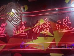 -老闵田螺馆·南昌特色小炒(梦时代店)