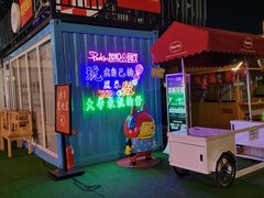 -朗悦公园茂